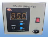 XC-J1200 数码电子冲击机